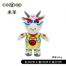 N23国潮文创-机甲十二生肖系列-未羊-站姿30厘米