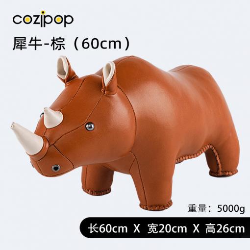 N23家居生活-落地摆件-犀牛棕色60cm