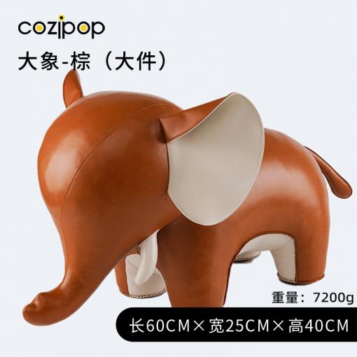 N23家居生活-落地摆件-大象棕色60cm（大件）