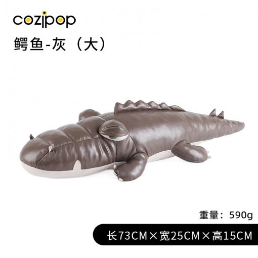 N23萌趣公仔-森林系列-鳄鱼科洛70cm（大）