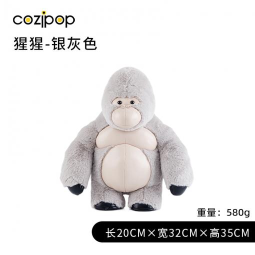 N23萌趣公仔-森林系列-猩猩阿金银灰色35cm