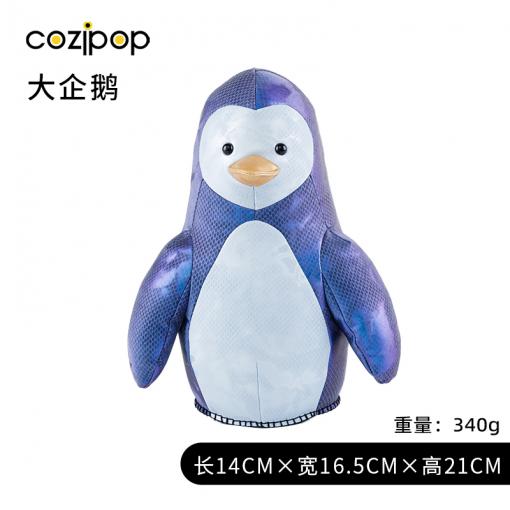 N23潮玩酷品-极地系列-企鹅赞恩蓝紫色21cm（大）