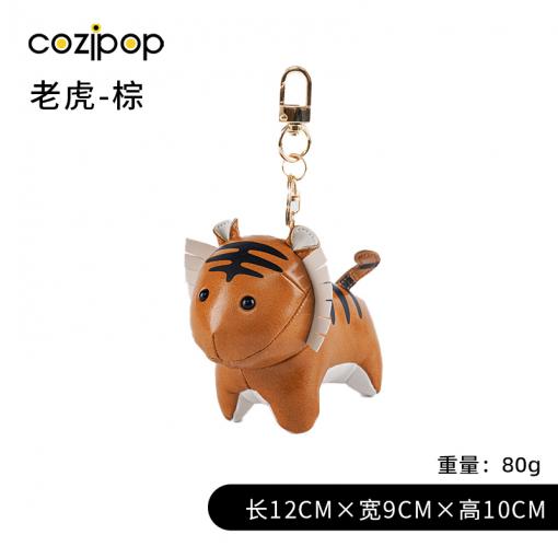 N23时尚挂饰-森林系列-亮皮老虎棕色