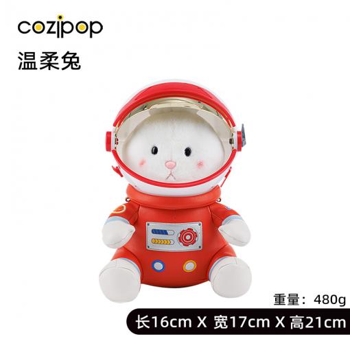 N23潮玩酷品-宇宙探险队系列-温柔兔