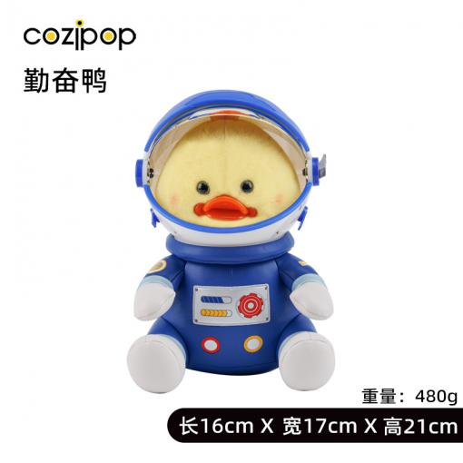N23潮玩酷品-宇宙探险队系列-勤奋鸭