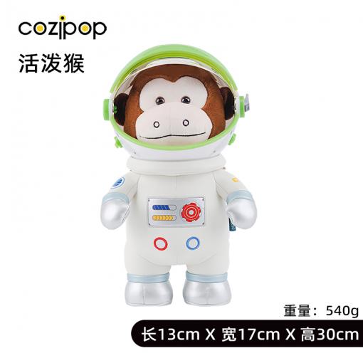 N23潮玩酷品-宇宙探险队系列-活泼猴
