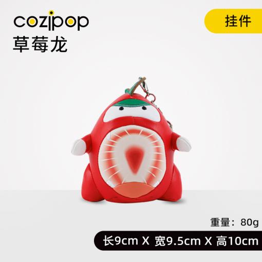 N23潮玩酷品-水果龙系列-挂件-草莓龙