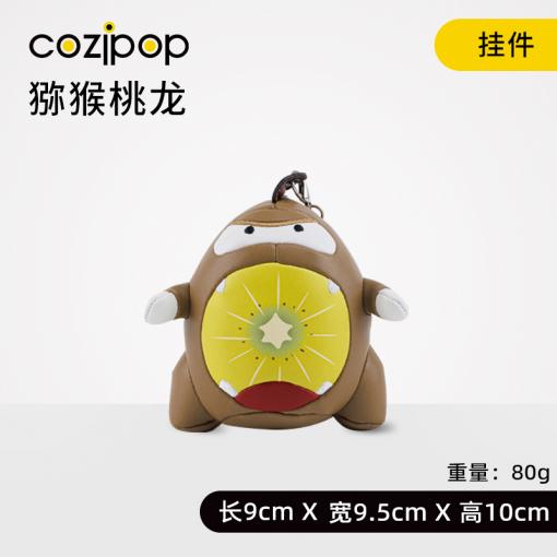 N23潮玩酷品-水果龙系列-挂件-猕猴桃龙