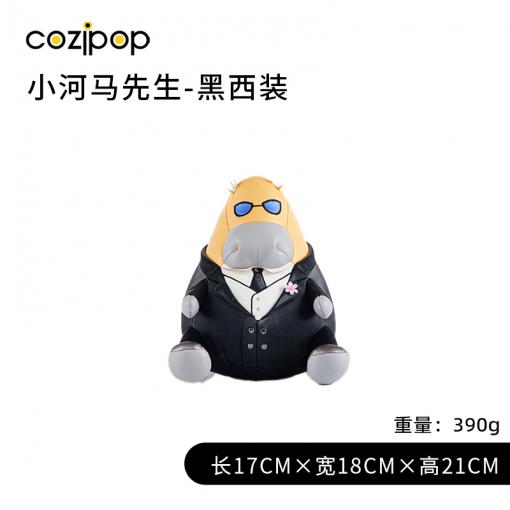 N23潮玩酷品-森林系列-河马先生黑色西装21cm（小）
