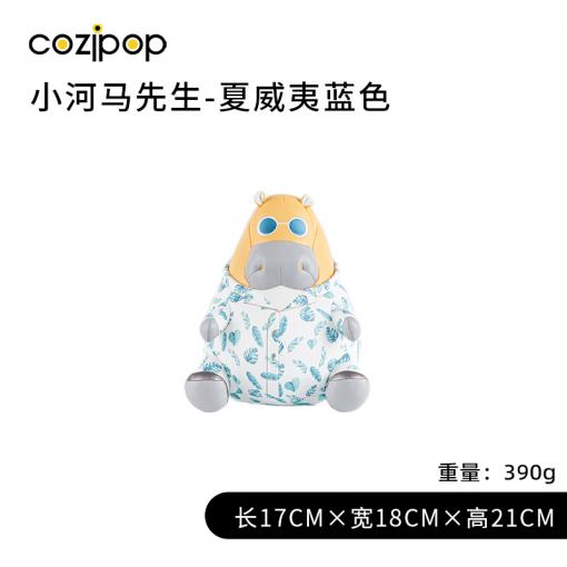 N23潮玩酷品-森林系列-河马先生夏威夷蓝色21cm（小）