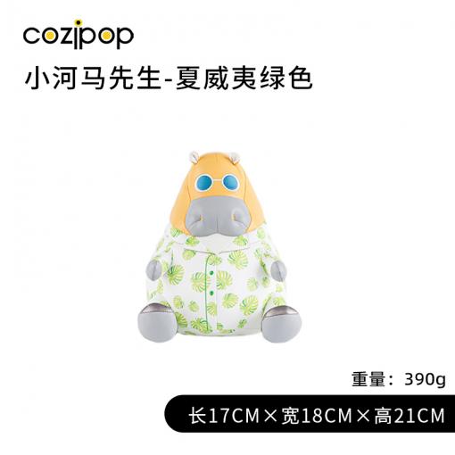 N23潮玩酷品-森林系列-河马先生夏威夷绿色21cm（小）