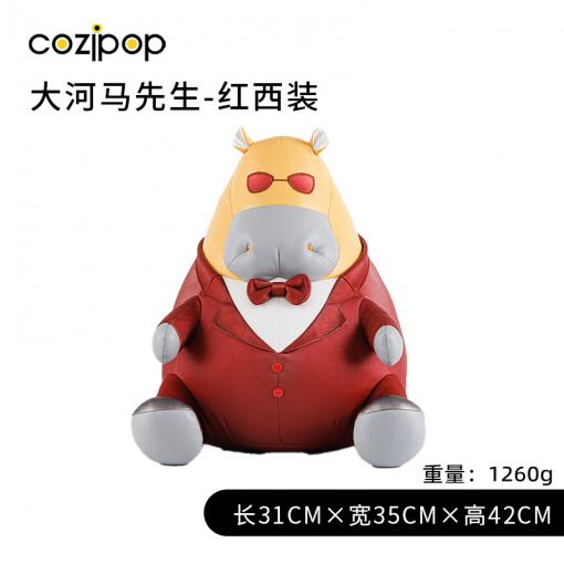 N23潮玩酷品-森林系列-河马先生红色西装42cm（大）