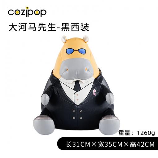 N23潮玩酷品-森林系列-河马先生黑色西装42cm（大）