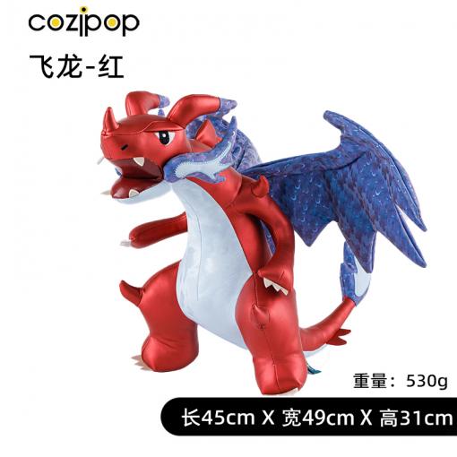 N23潮玩酷品-恐龙系列-飞龙红色