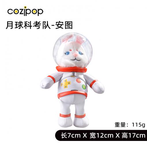 N23潮玩酷品-月球科考队系列-安图兔