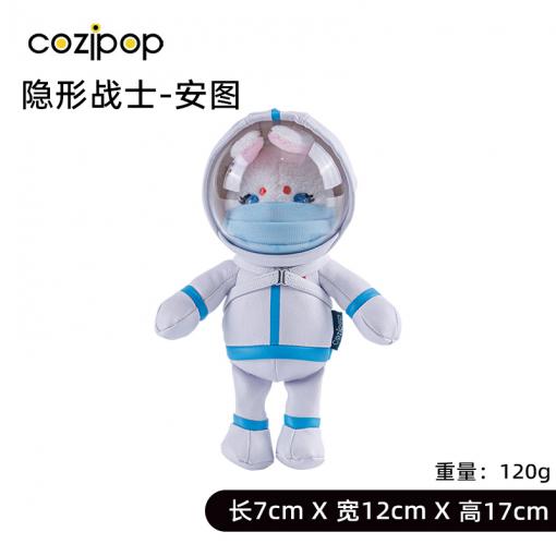 N23潮玩酷品-隐形战士系列-安图兔
