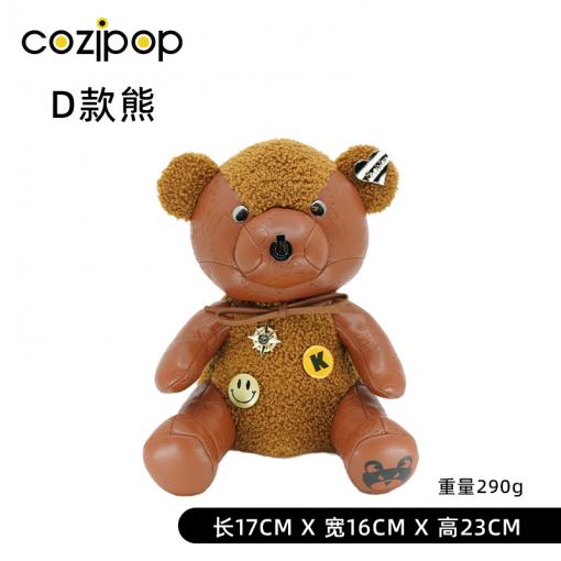 KB BEAR酷宝系列 D款熊（棕色压花logo）-坐姿9寸