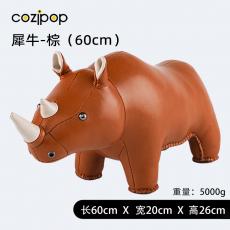 N23家居生活-落地摆件-犀牛棕色60cm