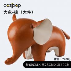 N23家居生活-落地摆件-大象棕色60cm（大件）
