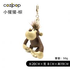 N23时尚挂饰-森林系列-小猩猩棕色