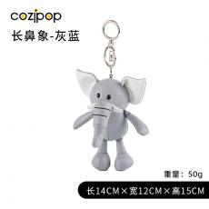 N23时尚挂饰-森林系列-长鼻象灰蓝...