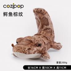 N23家居生活-手机支架-鳄鱼棕纹色