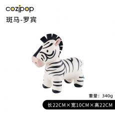 N23萌趣公仔-森林系列-斑马罗宾黑...
