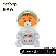 N23潮玩酷品-宇宙探险队系列-机器...