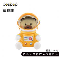 N23潮玩酷品-宇宙探险队系列-瞌睡...