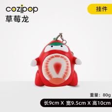 N23潮玩酷品-水果龙系列-挂件-草...