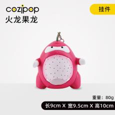 N23潮玩酷品-水果龙系列-挂件-火...