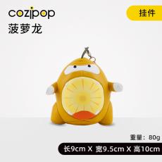 N23潮玩酷品-水果龙系列-挂件-菠...