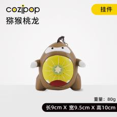 N23潮玩酷品-水果龙系列-挂件-猕...