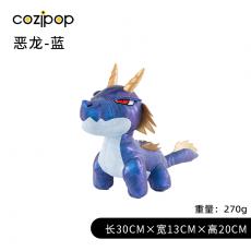 N23潮玩酷品-恐龙系列-小恶龙蓝色