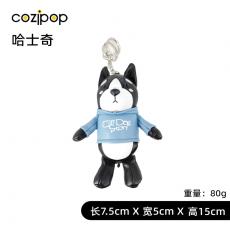 N23时尚挂饰-家有萌宠卡通挂件-哈士奇LY
