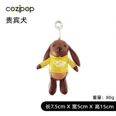 N23时尚挂饰-家有萌宠卡通挂件-贵宾犬Y