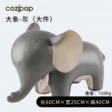 N23家居生活-落地摆件-大象灰色60cm（大件）