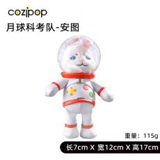 N23潮玩酷品-月球科考队系列-安图...