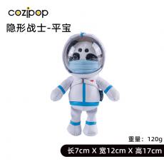 N23潮玩酷品-隐形战士系列-平宝熊
