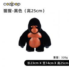 N23萌趣公仔-森林系列-猩猩阿金黑色25cm