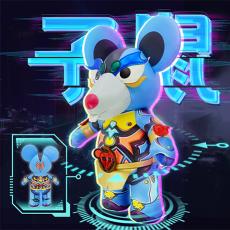 N23国潮文创-机甲十二生肖系列-子鼠-站姿30厘米