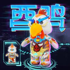 N23国潮文创-机甲十二生肖系列-酉鸡-站姿30厘米