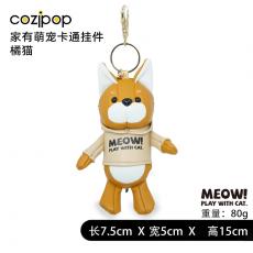 N23时尚挂饰-家有萌宠卡通挂件-橘猫M