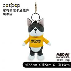 N23时尚挂饰-家有萌宠卡通挂件-奶牛猫M