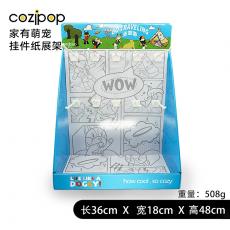 家有萌宠挂件纸展架