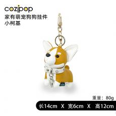 N23时尚挂饰-家有萌宠狗狗挂件-小...