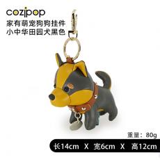 N23时尚挂饰-家有萌宠狗狗挂件-小中华田园犬黑色