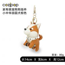 N23时尚挂饰-家有萌宠狗狗挂件-小中华田园犬棕色